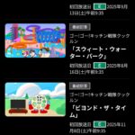 レス1番の画像4