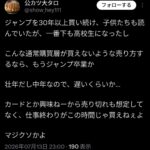 レス1番の画像8