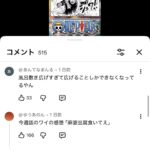 レス1番の画像3