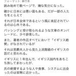 レス1番の画像8