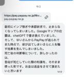 レス2番の画像2