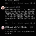 レス1番の画像3