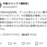 レス8番の画像1