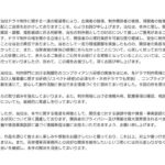 レス1番の画像4