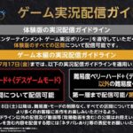 レス10番の画像1