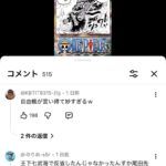 レス1番の画像1