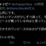レス1番の画像4