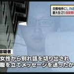 レス1番の画像2