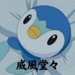 レス1番のリンク先のサムネイル画像