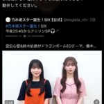 レス2番の画像1