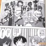 レス3番の画像1