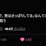 レス1番の画像4