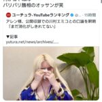 レス1番の画像3