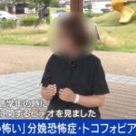 レス1番のリンク先のサムネイル画像