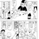 レス109番の画像1