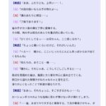 レス8番の画像1