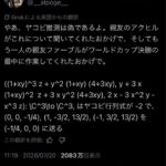 レス1番の画像1