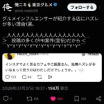 レス1番の画像1