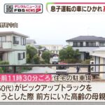 レス9番の画像1