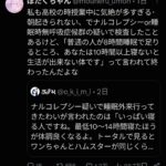 レス1番の画像3