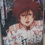 レス6番の画像1
