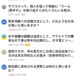 レス11番の画像1