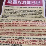 レス34番の画像1