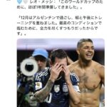 レス1番の画像3