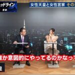 レス1番の画像4