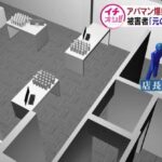 レス1番の画像3