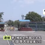 レス1番のリンク先のサムネイル画像