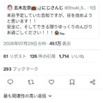 レス1番の画像1