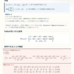 レス1番の画像4