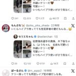 レス1番の画像5