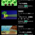 レス1番の画像2