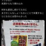 レス1番の画像7