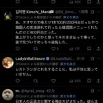 レス1番の画像12