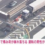レス3番の画像2
