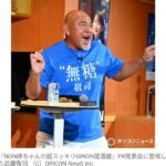 レス1番の画像1