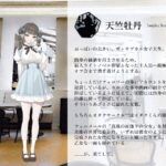 レス1番の画像3