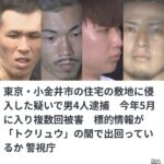 レス2番の画像1