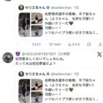 レス1番の画像6