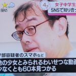 レス1番の画像1
