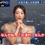 レス1番の画像3