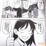 レス2番の画像2