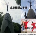 レス2番の画像2