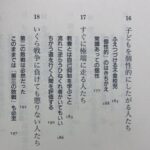 レス1番の画像2