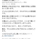 レス1番の画像7