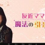 レス1番のリンク先のサムネイル画像