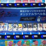 レス1番の画像2